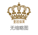 iba真人百家乐澳门皇冠app下载_南疆“她体育”故事之三: 从场外围不雅到上场竞技